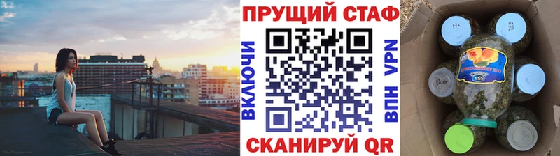 Наркота Кораблино APVP  БУТИРАТ  blacksprut маркетплейс  Каннабис  Cocaine  МЕФ 