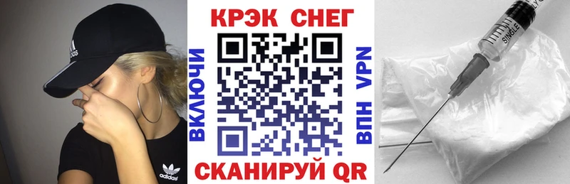 Cocaine FishScale  это формула  Кораблино 