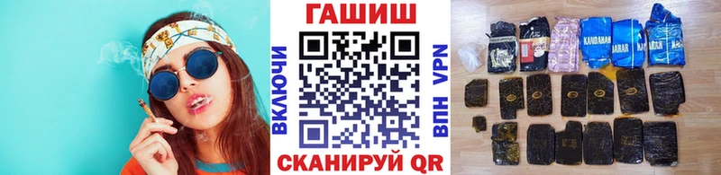 ОМГ ОМГ вход  Кораблино  ГАШИШ гарик  наркота 