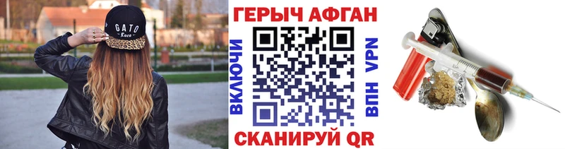 ГЕРОИН белый  как найти закладки  блэк спрут ONION  Кораблино 