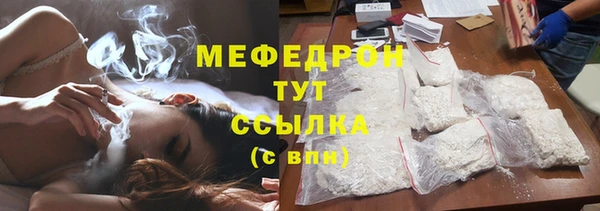 меф VHQ Покров