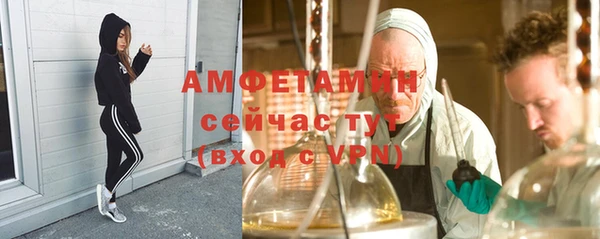 кокаин Покачи