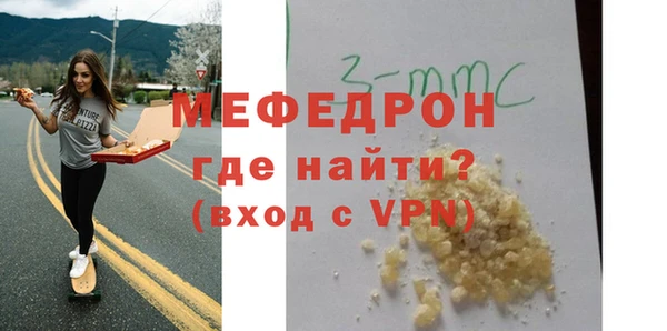 кокаин Покачи