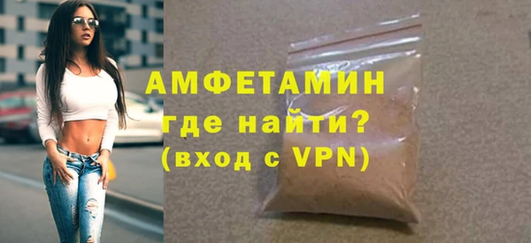 кокаин Покачи
