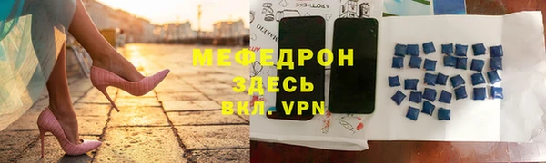 прущие крисы Абаза