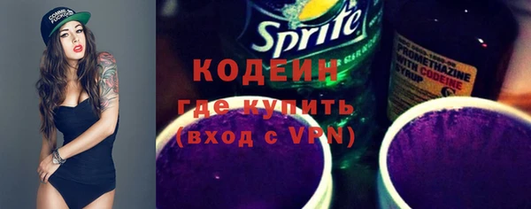 стаф Покровск