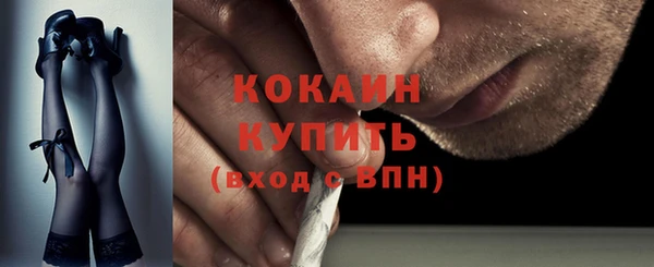 мефедрон Абинск