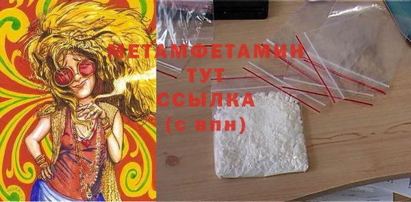 прущие крисы Абаза