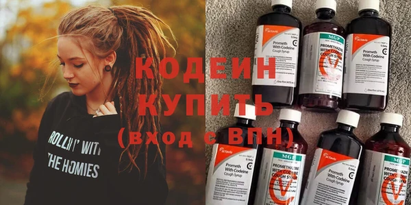 спиды Иноземцево