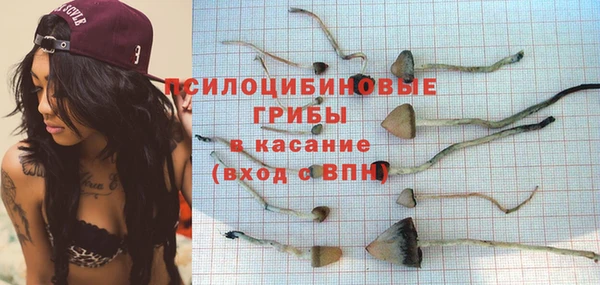 мефедрон Абинск
