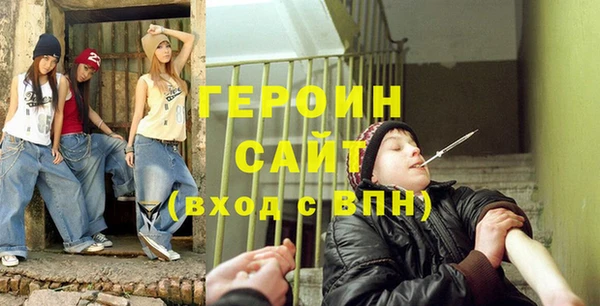 стаф Покровск