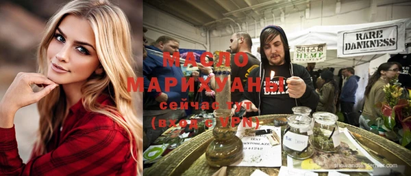 мефедрон Абинск