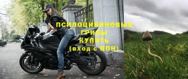 кокаин Покачи