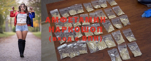 мефедрон Абинск