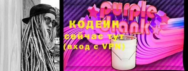 стаф Покровск