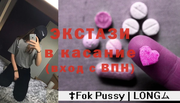 прущие крисы Абаза