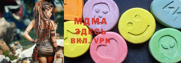 кокаин Покачи