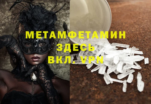 стаф Покровск
