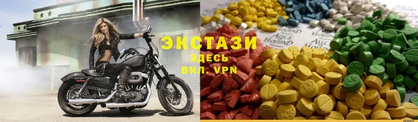 стаф Покровск