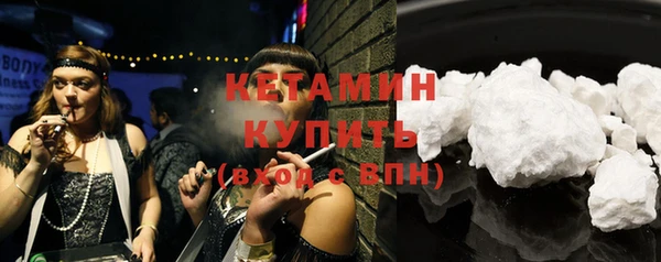 стаф Покровск