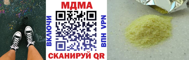 MDMA VHQ  Кораблино 