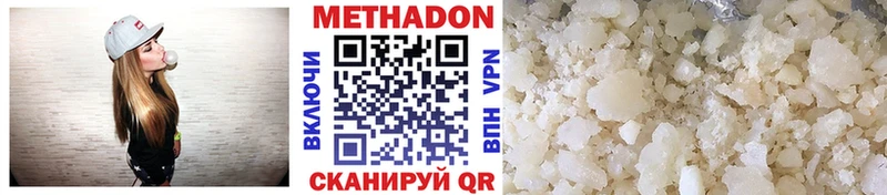 МЕТАДОН белоснежный  мега вход  Кораблино 