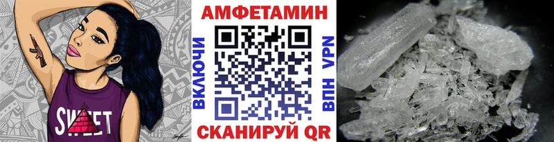 Первитин кристалл  Кораблино 